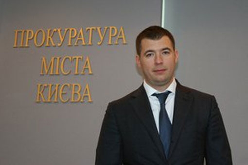 Прокурор Киева занимает свою должность незаконно, - журналист