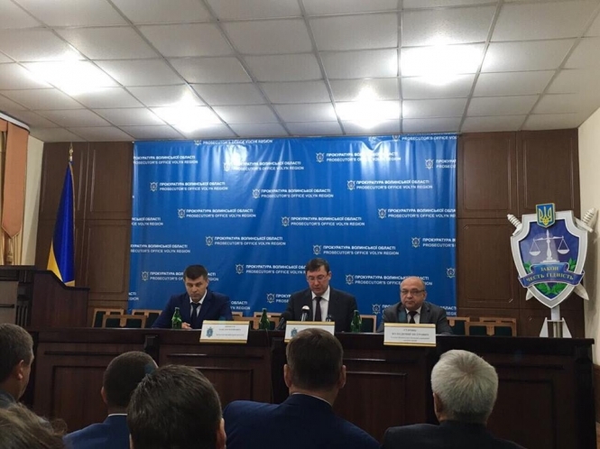 Луценко назначил нового прокурора Волынской области