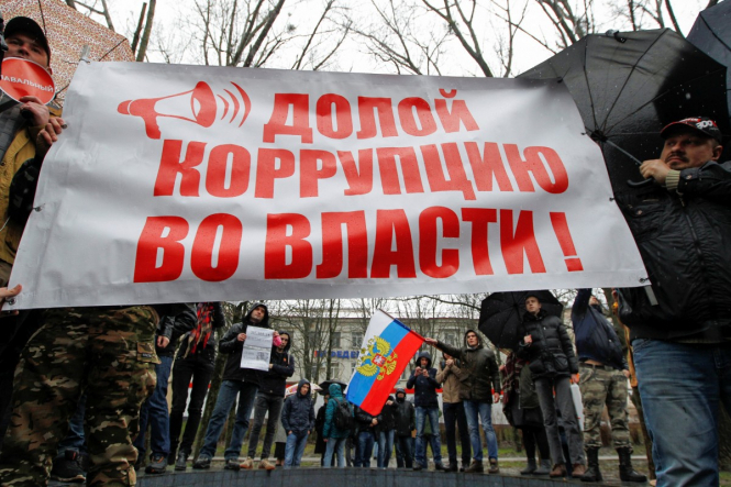 На антикоррупционные протесты 26 марта вышли к 60 тысяч человек по всей России, - СМИ