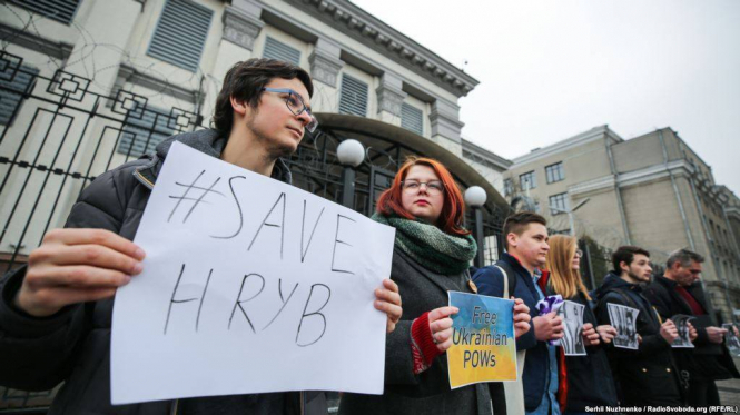 В Киеве возле посольства России устроили акцию с требованием освободить политзаключенного Гриба