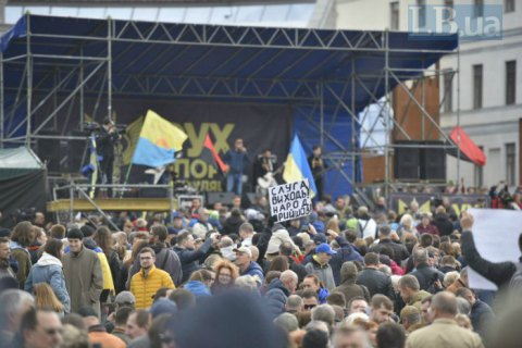 На Майдані оголосили про створення руху опору капітуляції