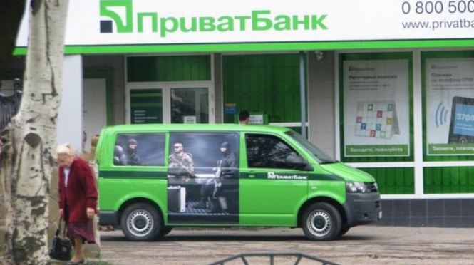 На Харківщині в інкасаторів ПриватБанку відібрали 2,4 млн грн