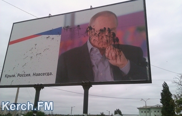 Грязный Путин: в Керчи снова облили краской билборд с изображением главы РФ