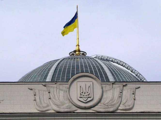 Рада ухвалила проект змін до КПК України про заочне засудження