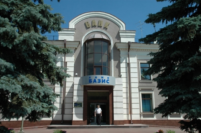 Банк Авакова у жовтні поверне клієнтам вклади