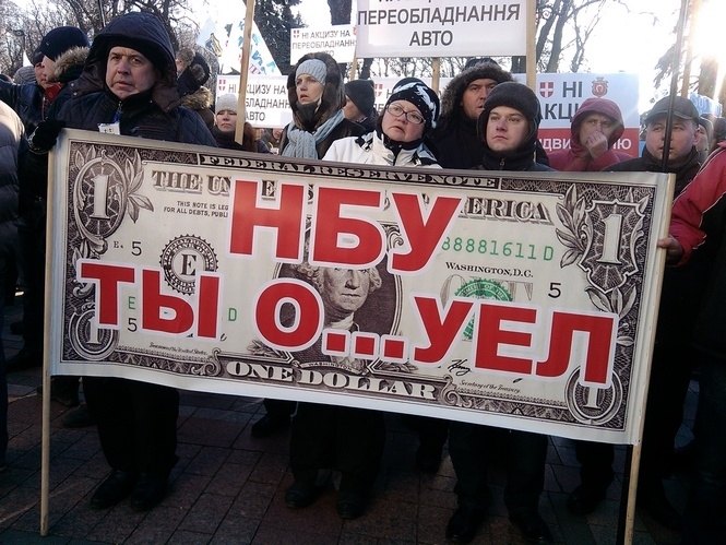 Кожен українець заплатить 700 гривень за те, що 64 тис громадян набрали валютних кредитів