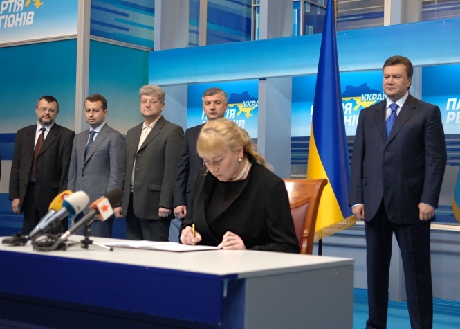 Партія регіонів: Україна буде в ЄС і стратегічно товаришуватиме з Росією