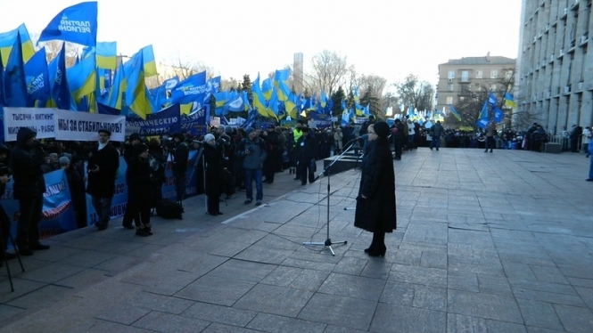 Донецький мітинг Партії регіонів проти Майдану (фото, відео)
