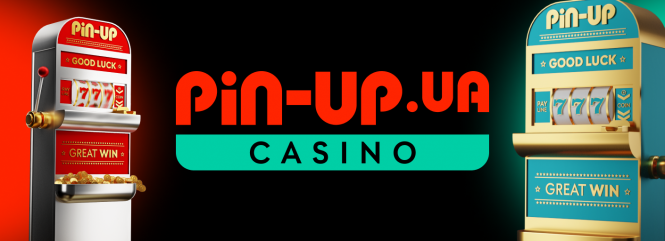 Кращі Pin Up гральні автомати українського казино