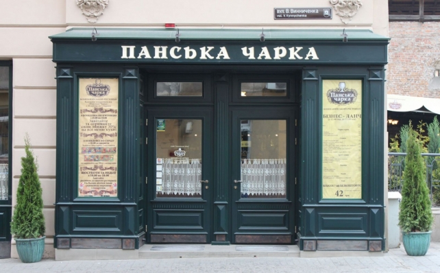 У Львові 11 людей отруїлися після харчування у ресторані