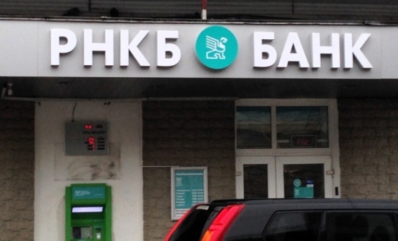 Крупнейший банк Крыма перешел в собственность РФ