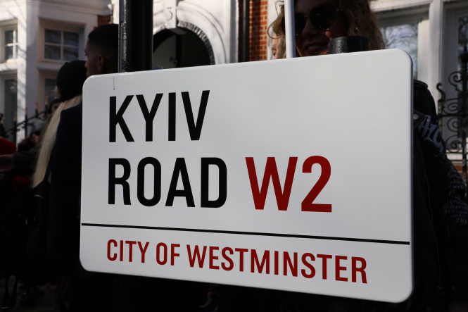 Вулицю перед посольством рф в Лондоні назвали Kyiv Road