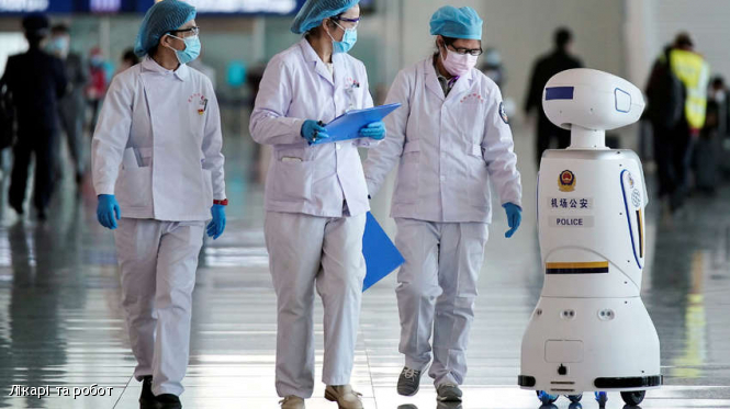 Євросоюз розпочав закупівлю роботів для дезінфекції лікарень