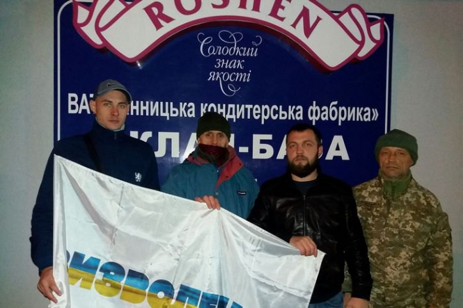 Участники акции под Радой заявили о начале блокады Roshen