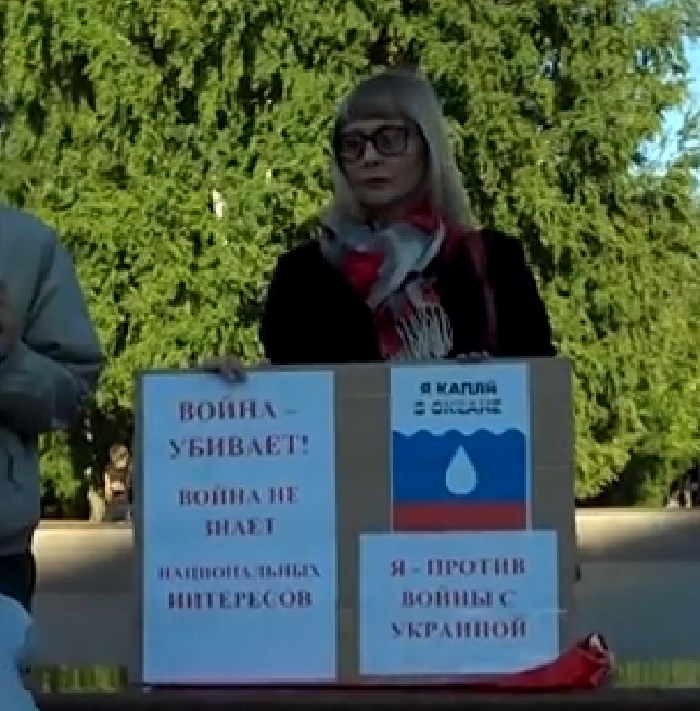 В Томске россияне призывают к миру: 