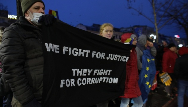 В Румынии протестуют судьи и прокуроры