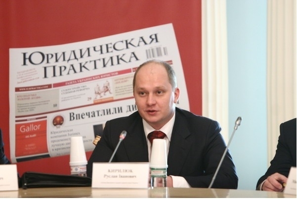 Председатель Государственной судебной администрации Украины ушел в отставку