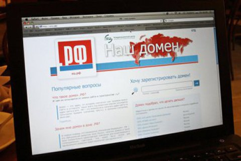 У Росії допустили можливість відключення країни від світового інтернету
