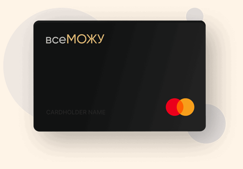 Кредитна картка ПУМБ для онлайн-покупок: вигода, безпека та контроль у ваших руках