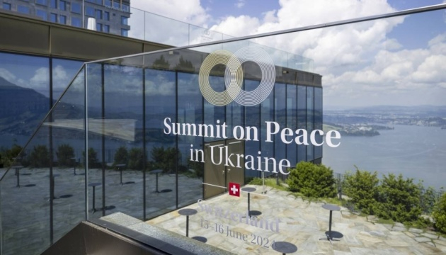 У Швейцарії стартує Саміт миру: шанс для України захистити принципи Статуту ООН