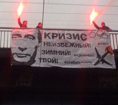 В Москві та Санкт-Петербурзі влаштували пікети проти ФСБ та Путіна, - фото