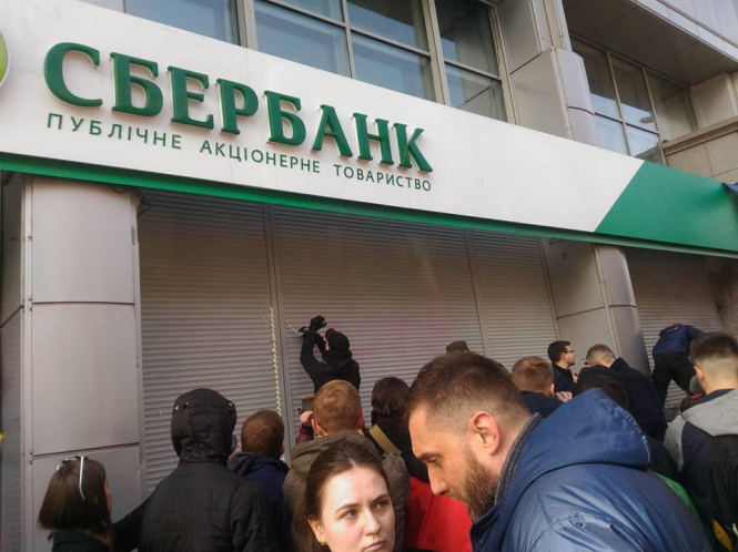 Сбербанк оскаржив заборону використання своєї назви в Україні