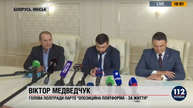 Канали Медведчука транслювали його зустріч із ватажками бойовиків ОРДЛО