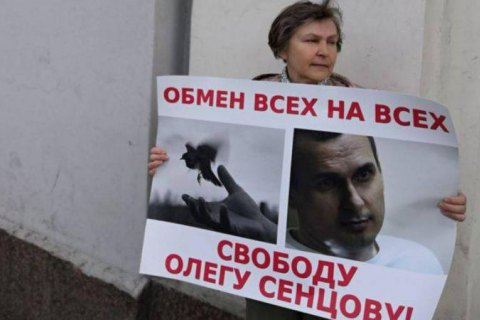 В Москве прошли одиночные пикеты в поддержку украинских политзаключенных
