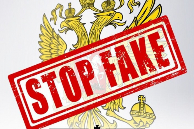 рф готує масштабну інформаційну спецоперацію проти України – розвідка