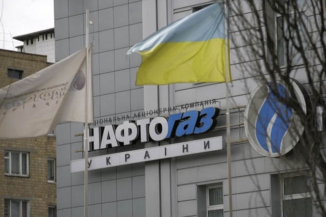 "Нафтогаз" звинувачує "Газпром" у зриві газових переговорів