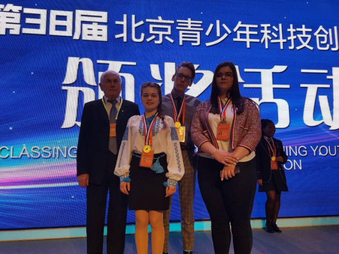 Українські школярі здобули перемогу на конкурсі наукових розробок у Китаї