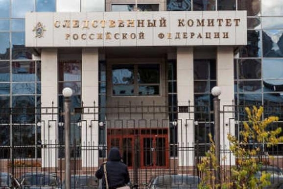Слідчий комітет РФ оголосив у розшук трьох нардепів України за 