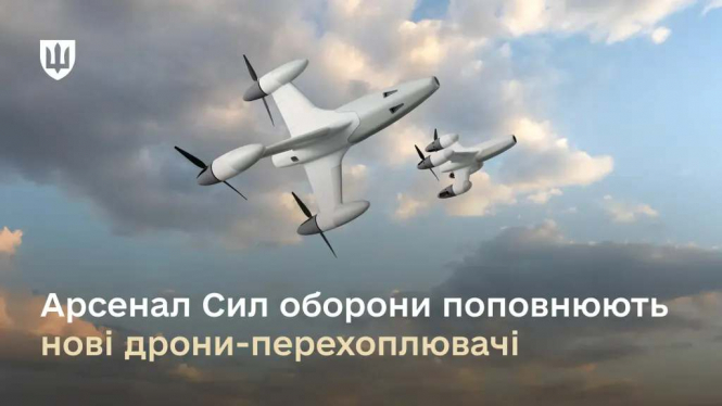 ЗСУ використовують понад 20 різних перехоплювачів дронів: подробиці
