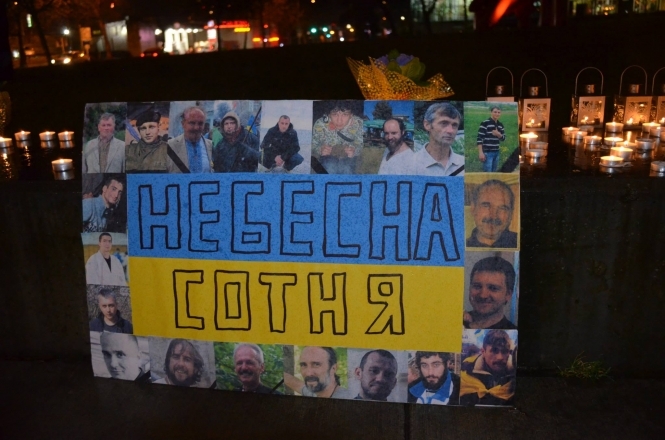 В Варшаве хотят предоставить одной из улиц имя Героев Майдана