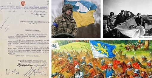 30 цікавих фактів про Прапор України до його 30-ліття 
