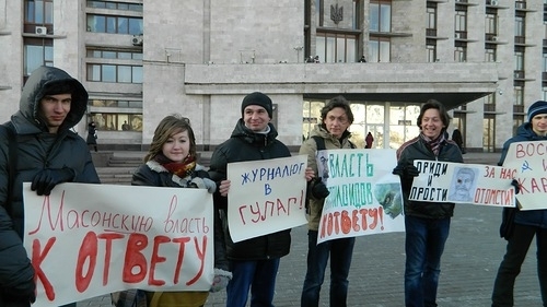 Донецькі активісти 