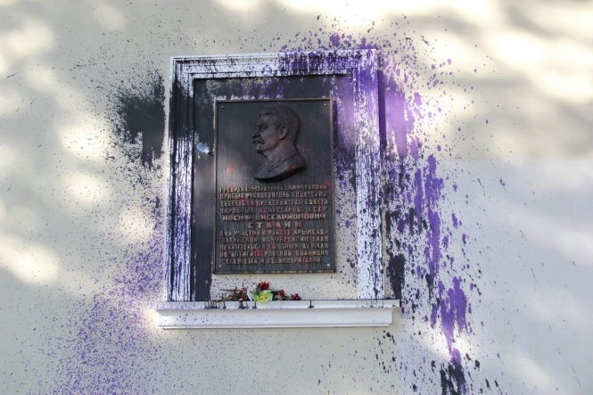 В аннексированном Крыму мемориальную доску Сталину облили краской