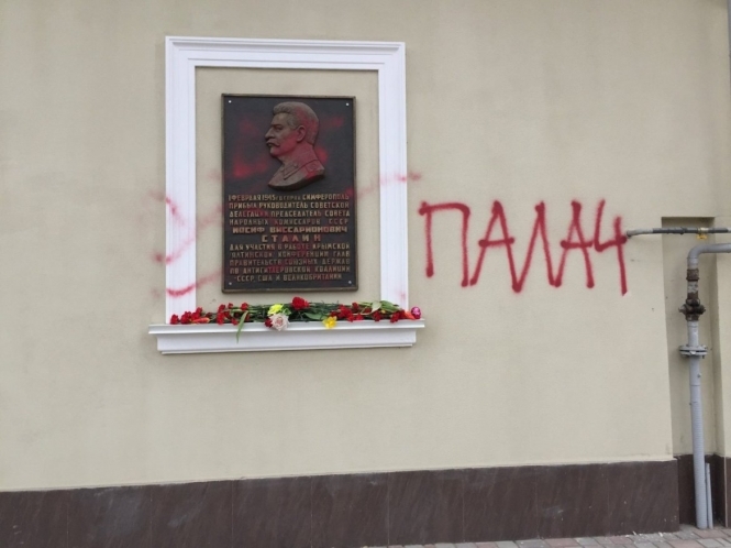 В оккупированном Крыму на мемориальной доске Сталину написали 