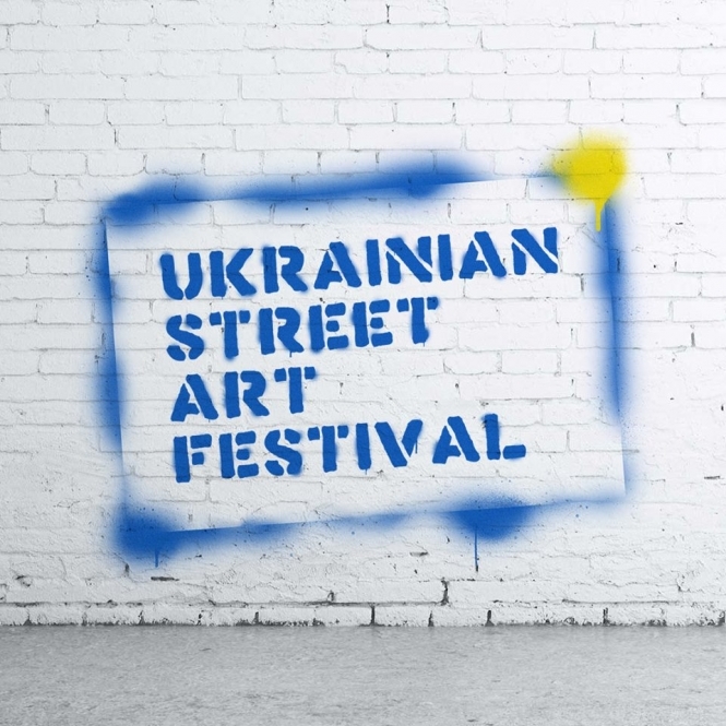 В Киеве на фестивале стрит-арт будут собирать средства на поддержку раненых бойцов