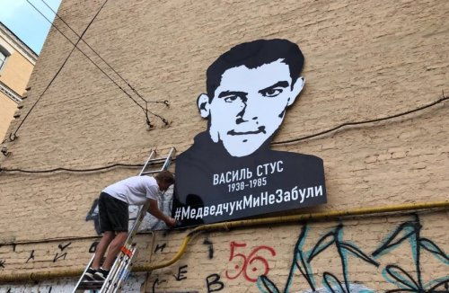 Активисты под офисом Медведчука требовали способствовать освобождению политзаключенных, - ВИДЕО