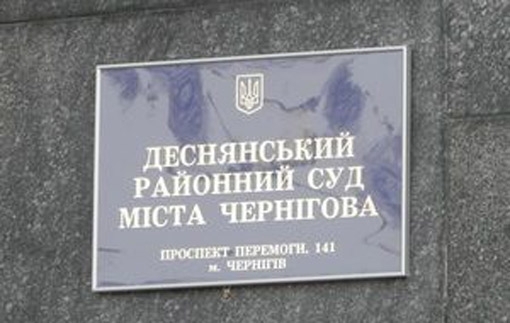 На Черниговщине российского шпиона приговорили к 9 годам тюрьмы
