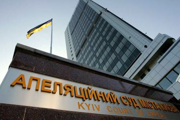 ВСЮ рекомендует уволить пятерых судей Апелляционного суда, рассматривавших дела относительно Майдана