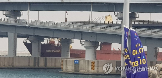 В Южной Корее российское судно с пьяным капитаном врезалось в мост