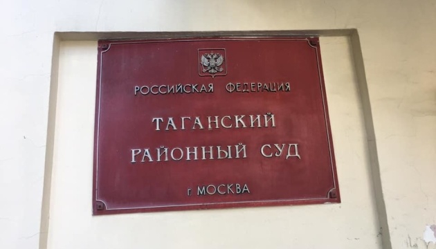 В московском суде признали виновным крымского татарина, который не участвовал в пикете