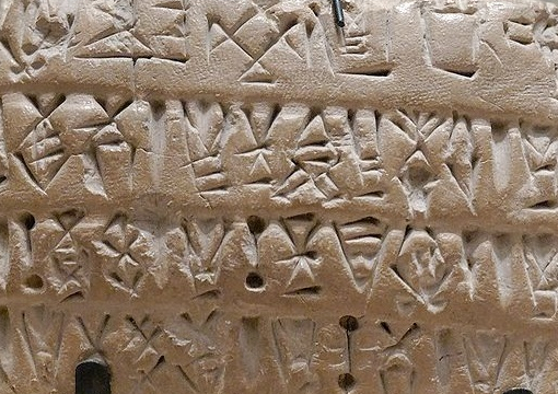 Вчені розшифрували одну з найзагадковіших мов давнини