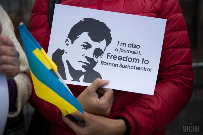 Україна висловила протест у зв'язку з обвинуваченням Сущенка в шпигунстві