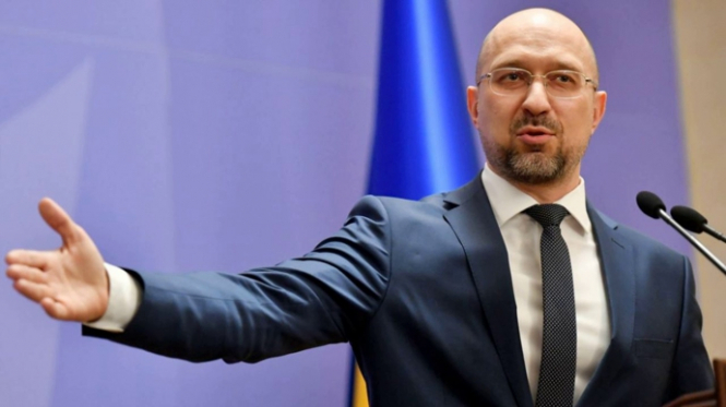 Саміт Україна-ЄС дав позитивний сигнал міжнародним інвесторам - Шмигаль