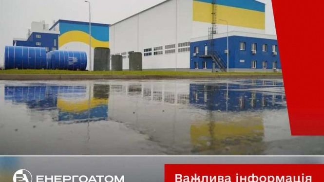 Удар рф по сховищу ядерного палива в Україні: Зеленський зробив заяву