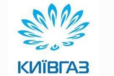 Київрада ініціюватиме проведення незалежного аудиту ПАТ “Київгазу”