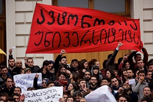 У Тбілісі студенти забарикадувались в університеті: вимагають реформ